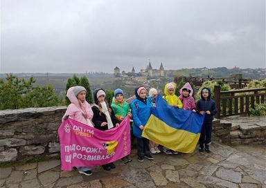 зображення дітей на відпочинку