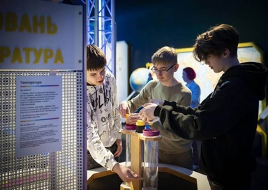 зображення дітей на відпочинку