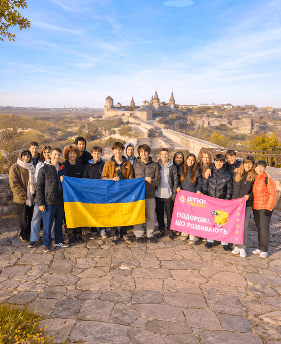 безпека та довіра
