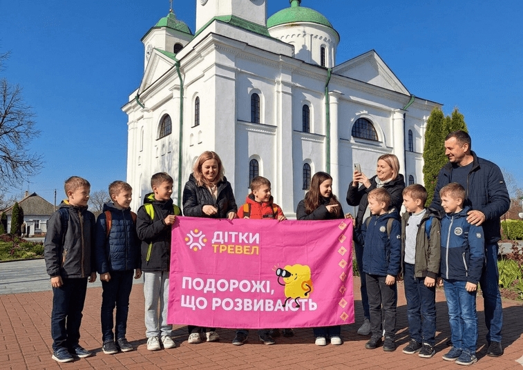 зображення дітей на відпочинку
